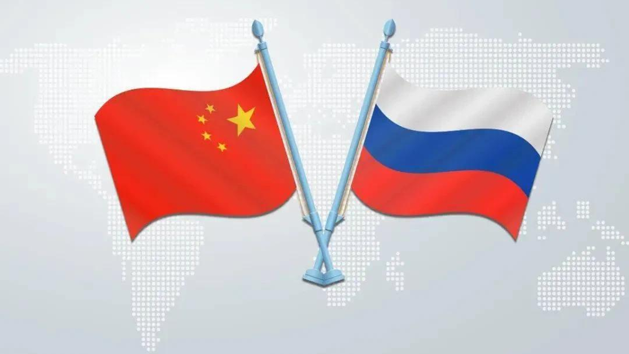 俄罗斯出海研究院